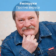 Валерий Меньков