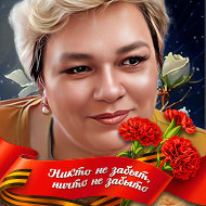 Наталия Кайгородова