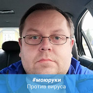 Алексей Молодов