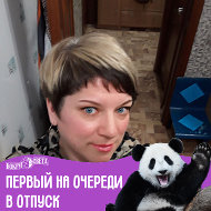 Татьяна Богатырь