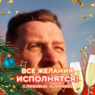 Сергей Маланенков