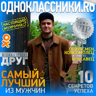 Arslonbek Qilichov