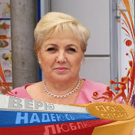 Елена Бубнова