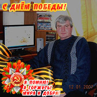 Юрий Мозолов