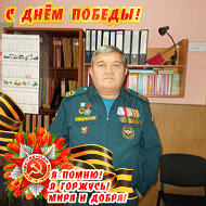 Сергей Корнилаев
