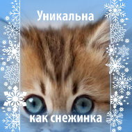 Валентина Коржовник