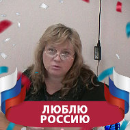 Ольга Сошенко-ерофеева