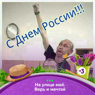 Михаил Малков