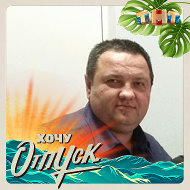 Дмитрий Римша