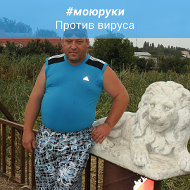 Александр Морока