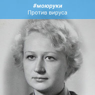 Ирина Сацукевич