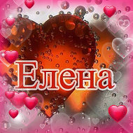 Elena ))))