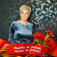 Елена Муреня