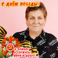 Алевтина Советова