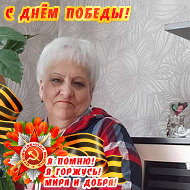 Татьяна Усольцева