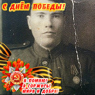 Вадим V