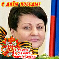 Таисия Усатова