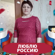 Ольга Штоль