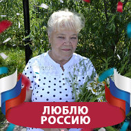 Людмила Петровская