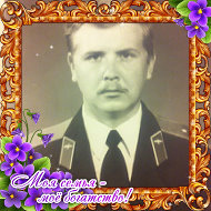 Jevgeni Mishukov