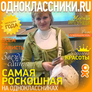 Оксана Киреенок