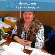 Галина Кислякова