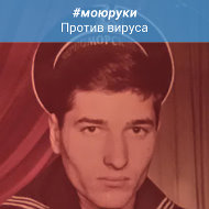 Юрий Власов