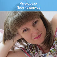 Ирина Стародумова