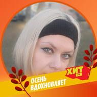 Екатерина Бузыкина