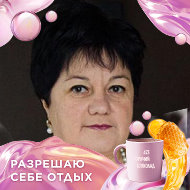 Алла Забродина