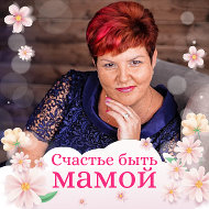 Анна Объедкова