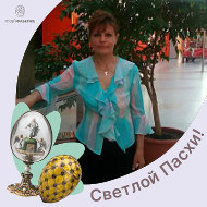 Татьяна Трафимова