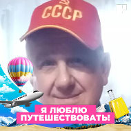 Вячеслав Кожевников