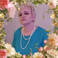 Лена Александрова
