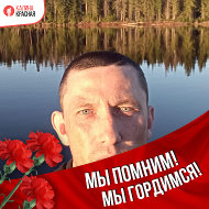 Эдуард Осокин