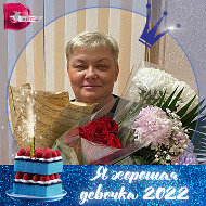 Ольга Тайкова