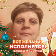 Анна Атрощенко