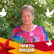 Людмила Саламова