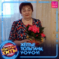 Евгения Климович