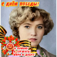 Екатерина Шарова