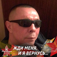 Андрей Горшков