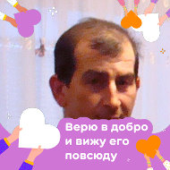 Сергей Сырбов