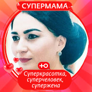 Альмира Милушева