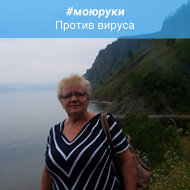 Антонина Паукова