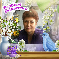 Валентина Литвинова