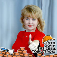 Ирина Гимазетдинова