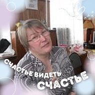 Ольга Пахомова