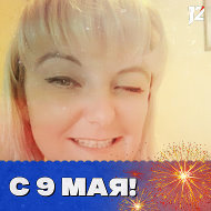 Ирина Сидельникова