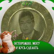 Лафим Мигмикс