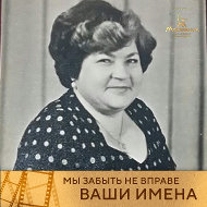 Yakupova Alfinora